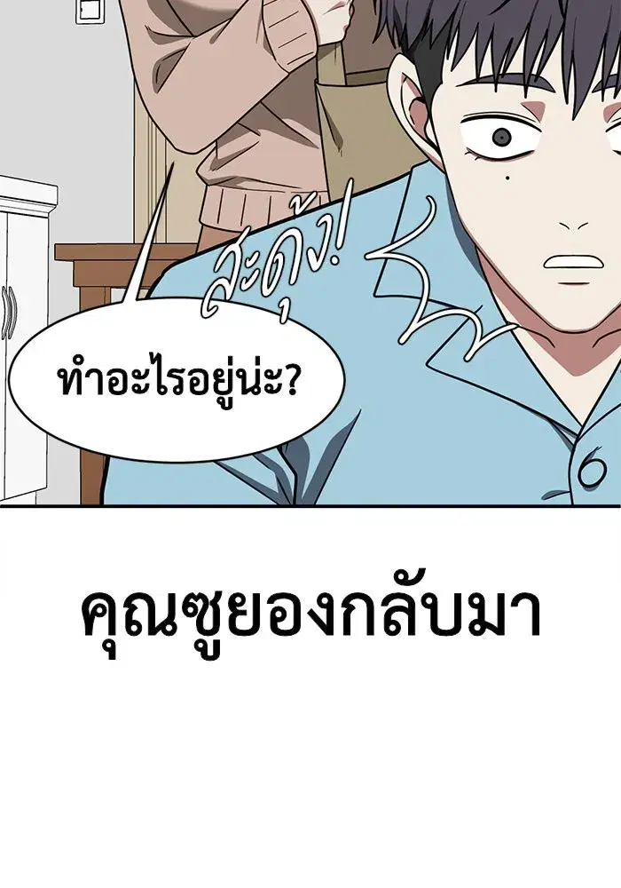 หน้า 143 จาก 147