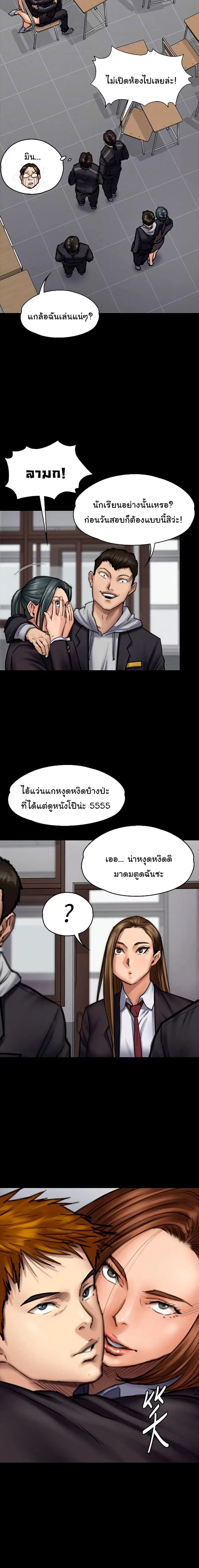 หน้า 11 จาก 21