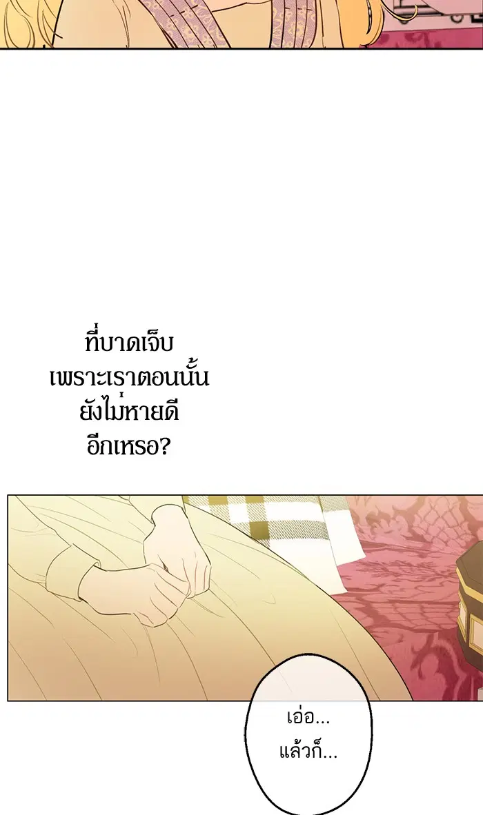 หน้า 59 จาก 77
