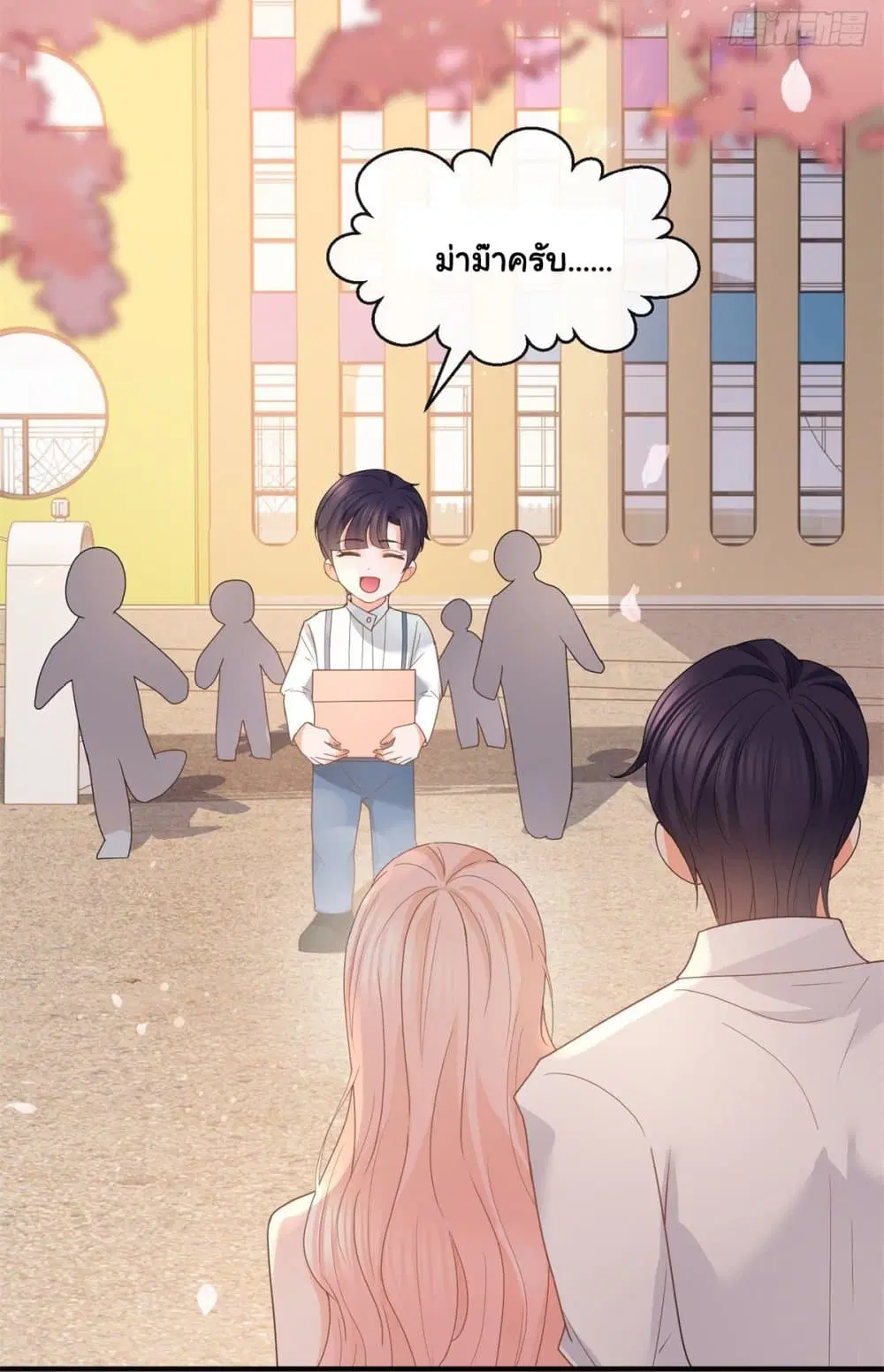 หน้า 38 จาก 50