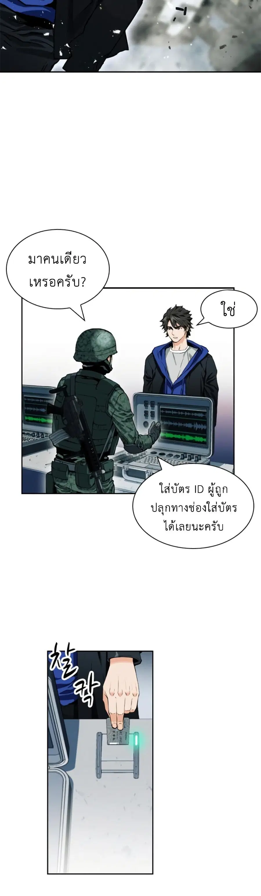 หน้า 19 จาก 72