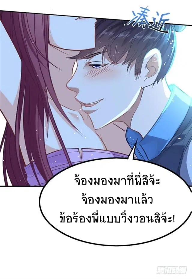 หน้า 7 จาก 26