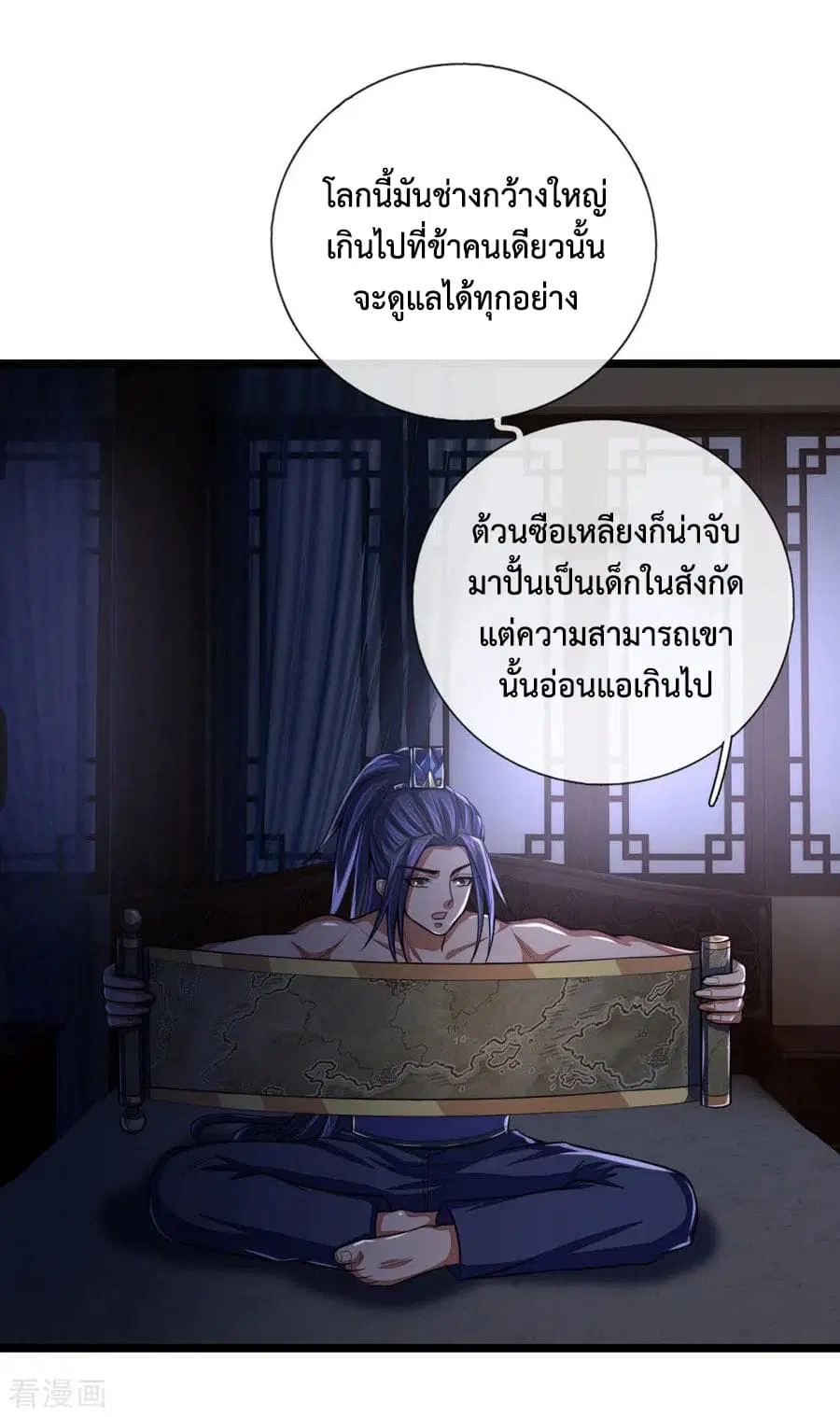 หน้า 14 จาก 21