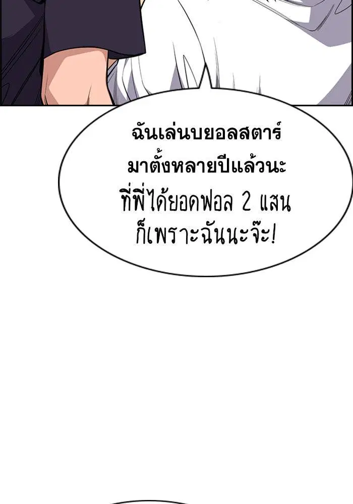 หน้า 82 จาก 121