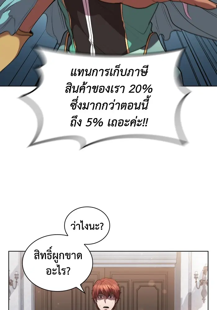 หน้า 123 จาก 125