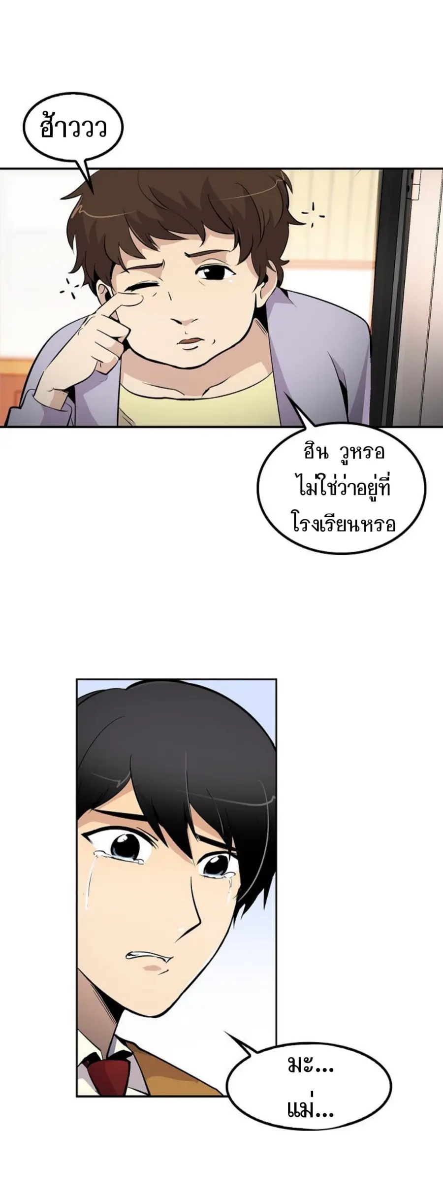 หน้า 22 จาก 46