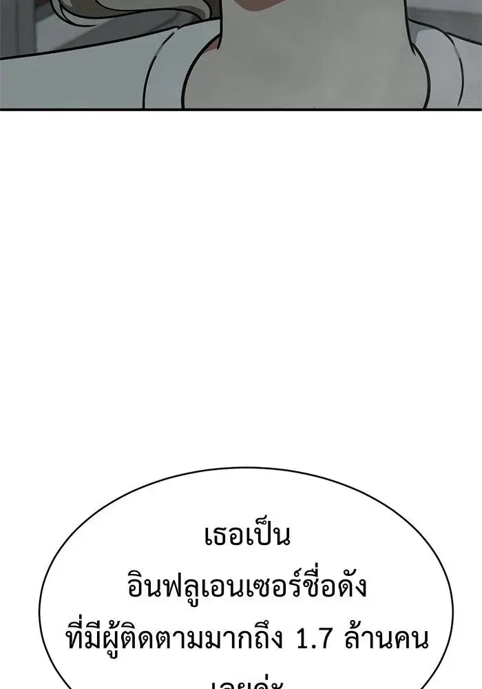 หน้า 94 จาก 190