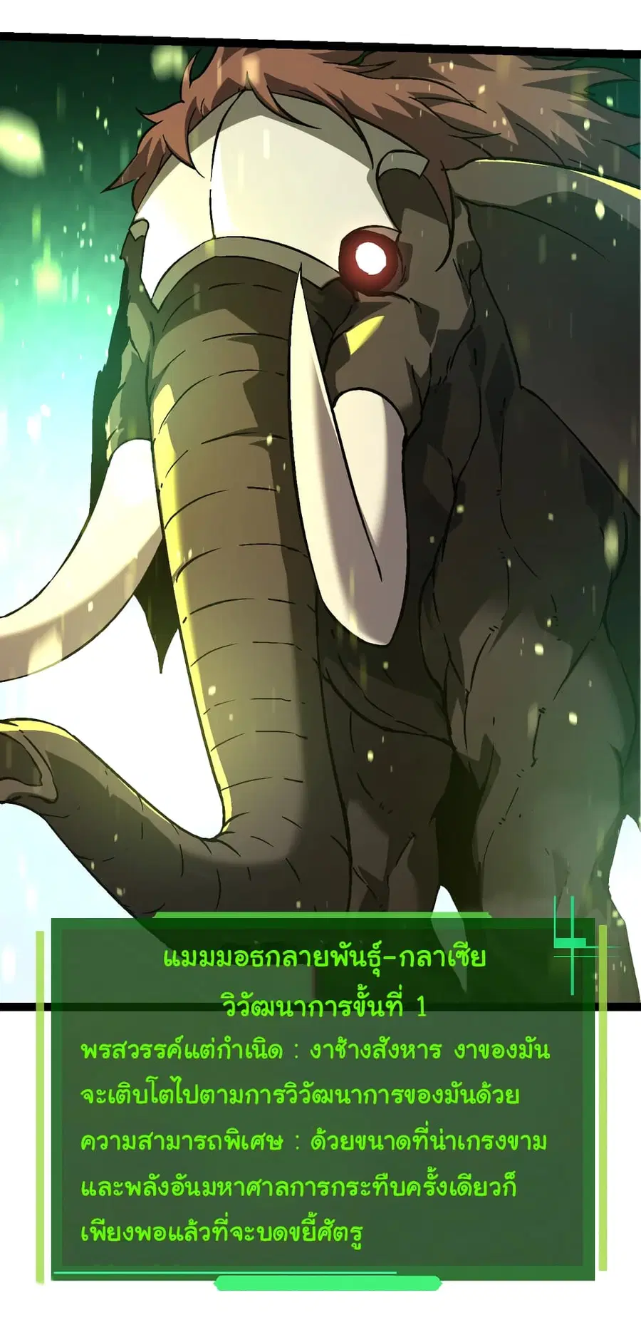 หน้า 33 จาก 53