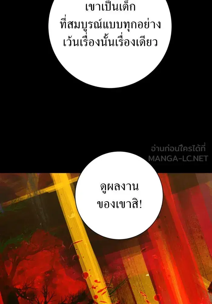 หน้า 66 จาก 154