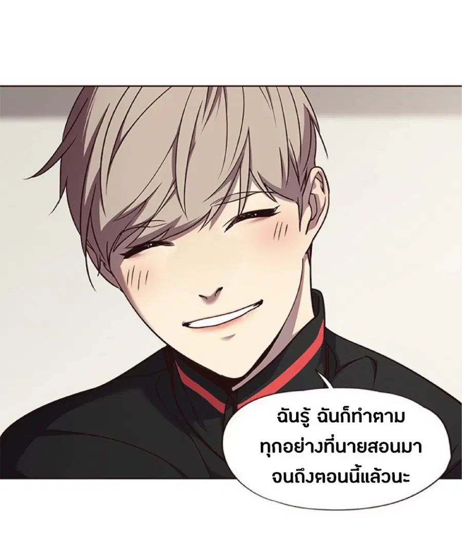 หน้า 43 จาก 81