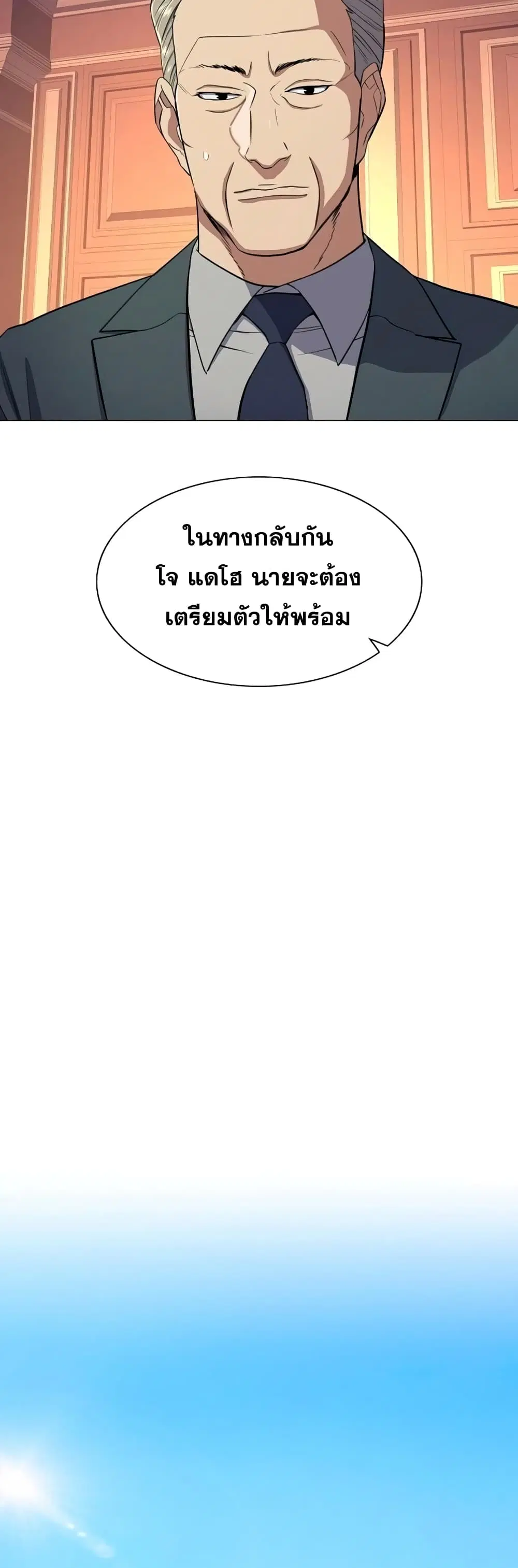 หน้า 13 จาก 62