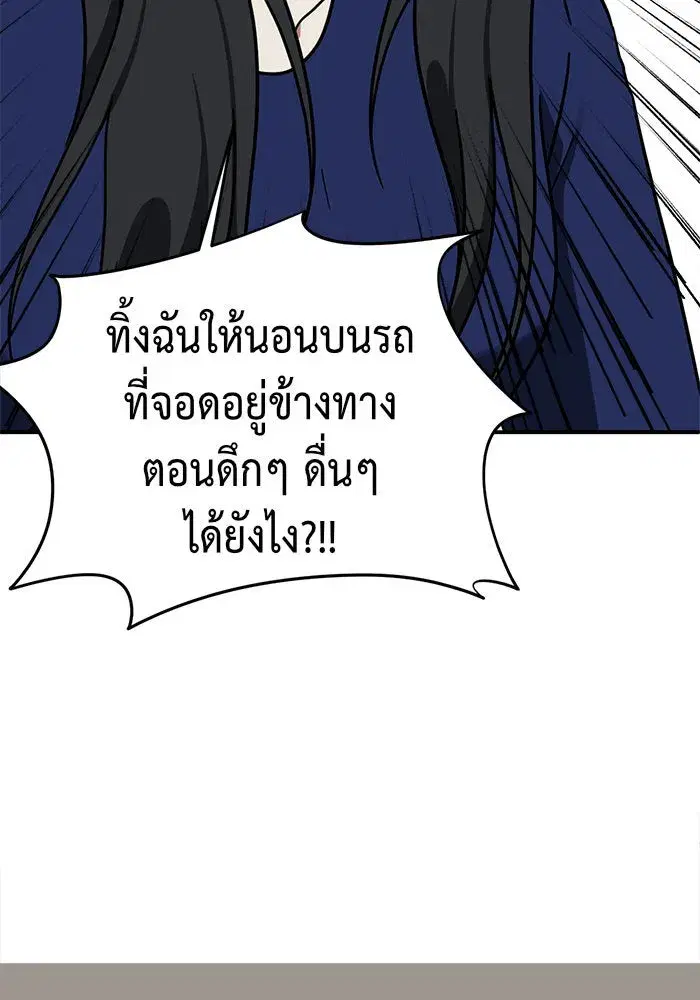หน้า 38 จาก 192