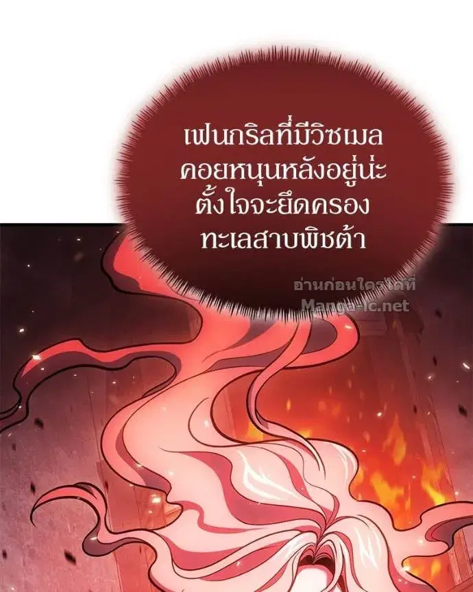 หน้า 82 จาก 145