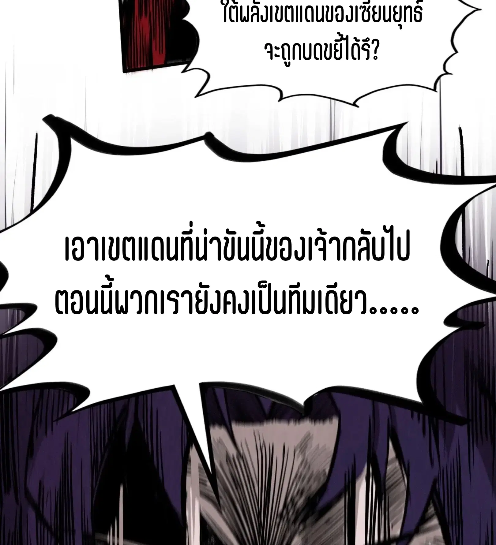หน้า 63 จาก 76
