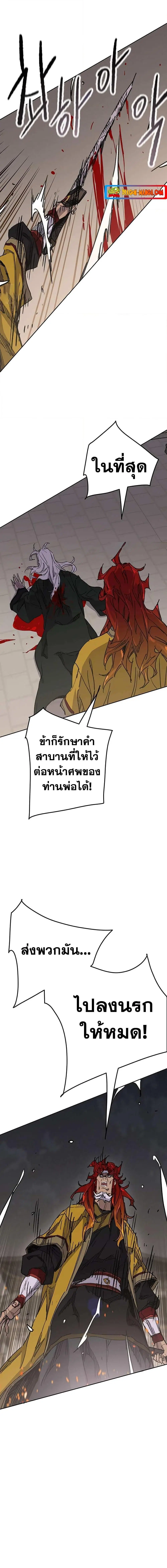 หน้า 18 จาก 20