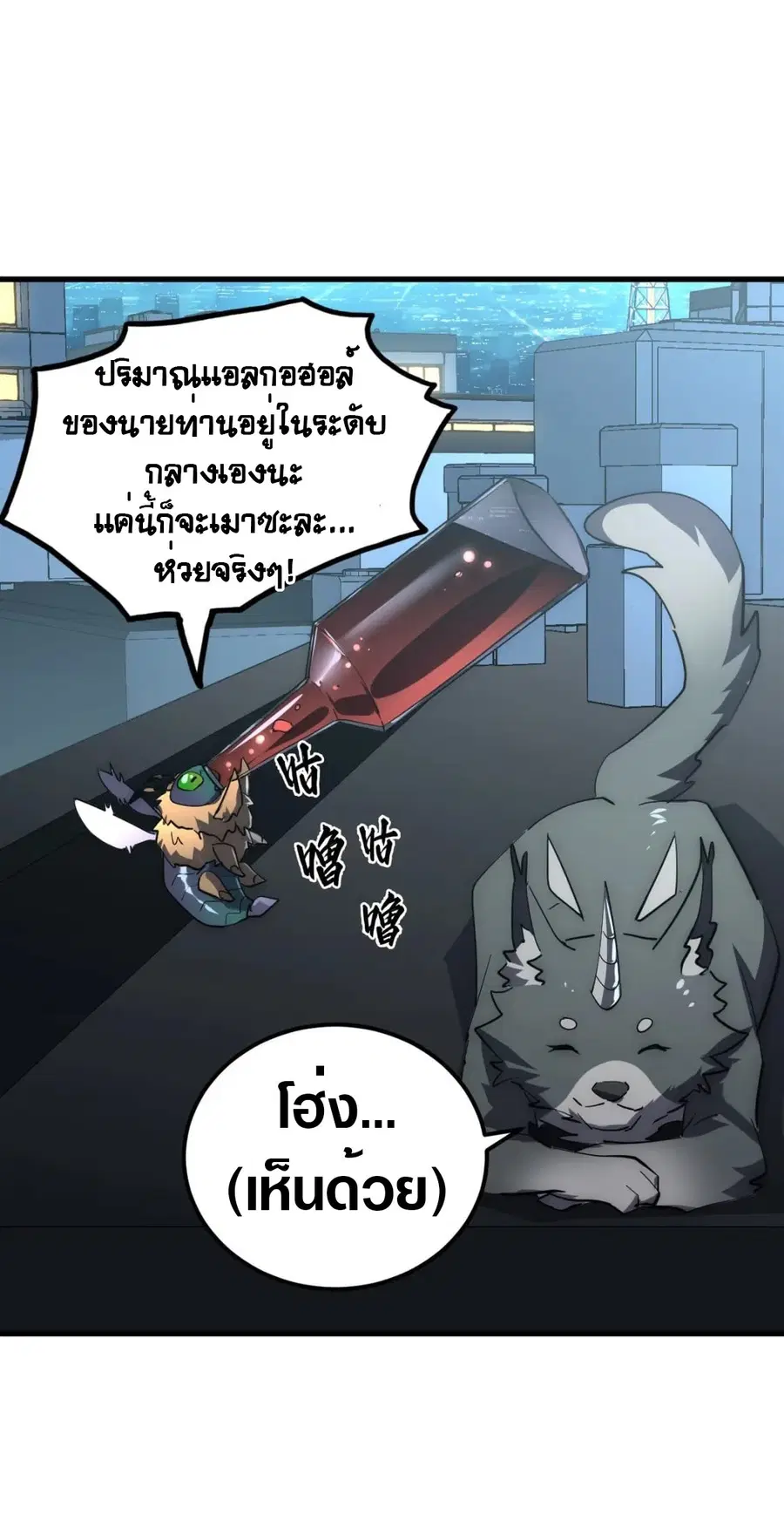 หน้า 31 จาก 40