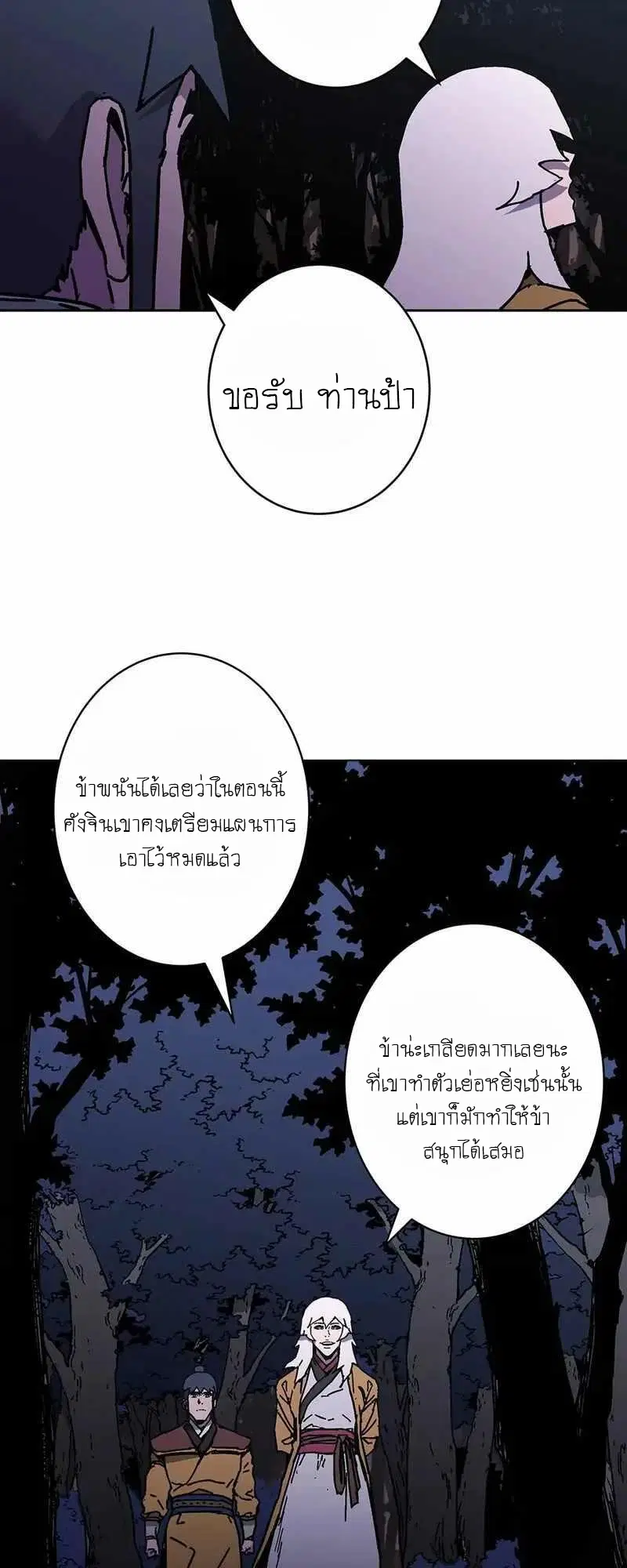 หน้า 47 จาก 59