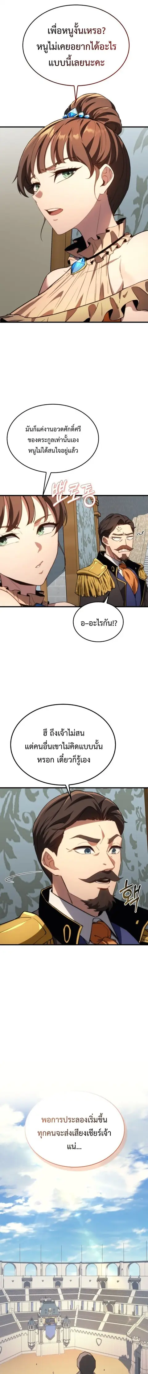 หน้า 13 จาก 17