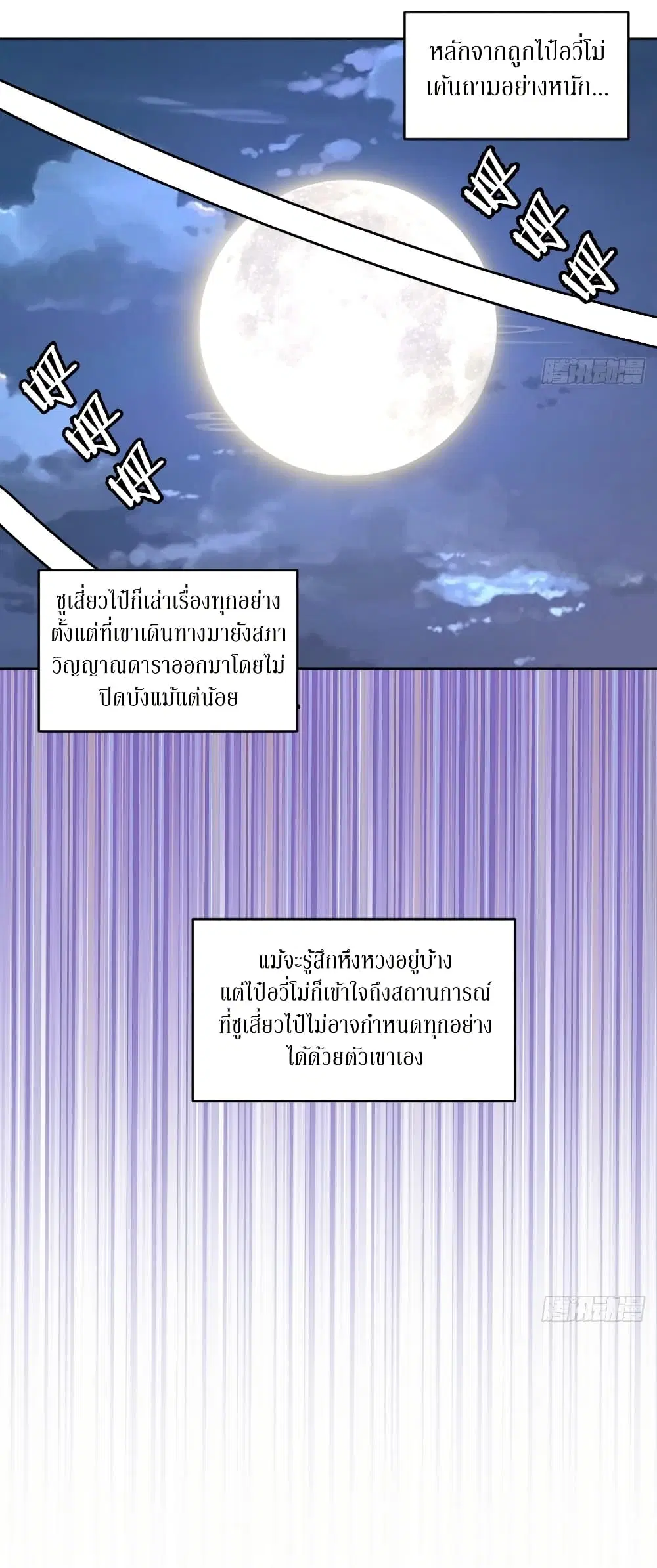 หน้า 23 จาก 33