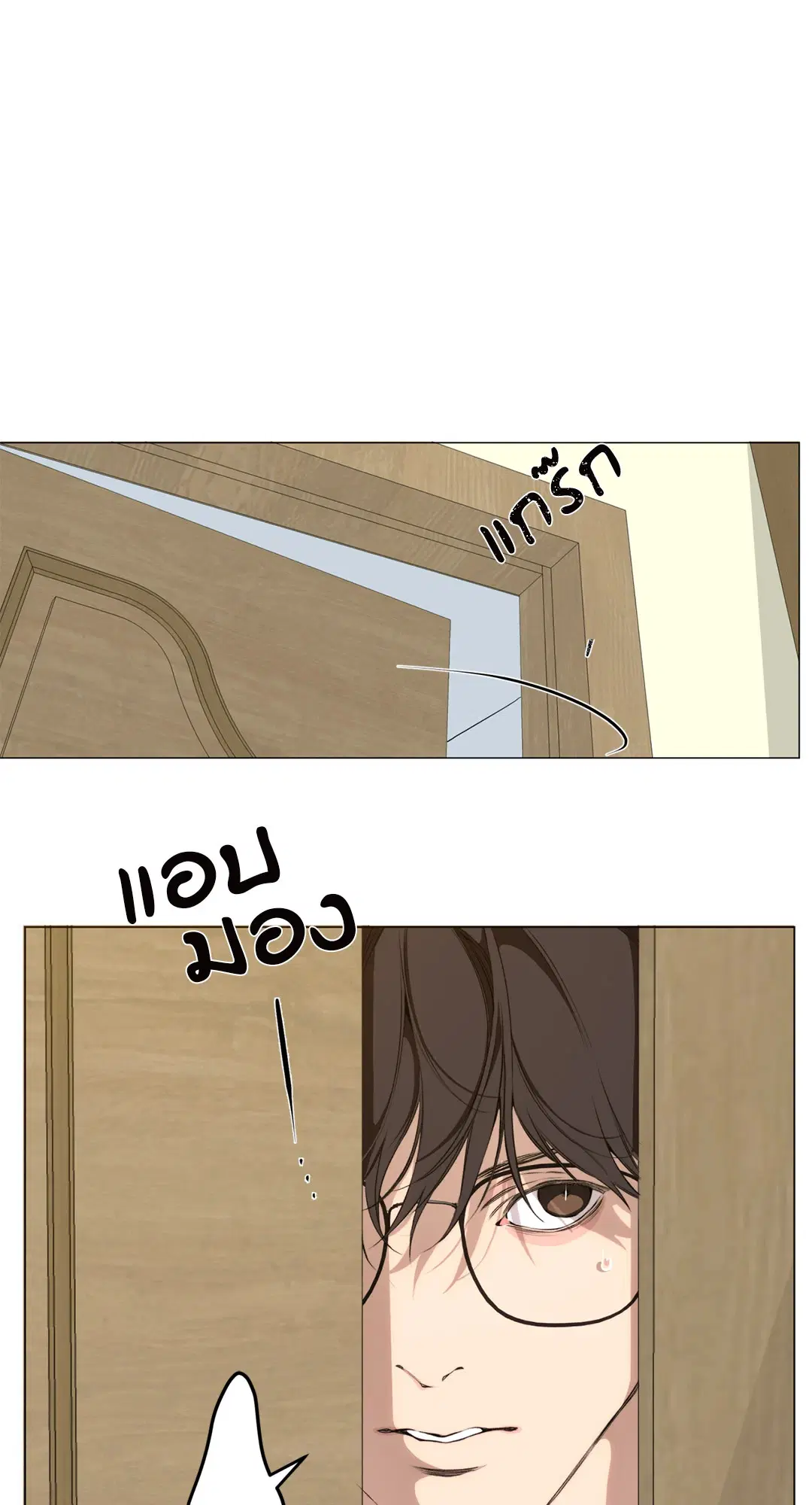 หน้า 10 จาก 82