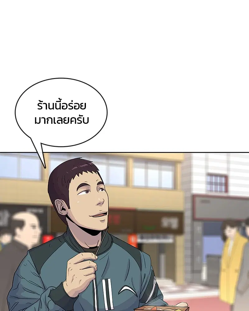 หน้า 79 จาก 92