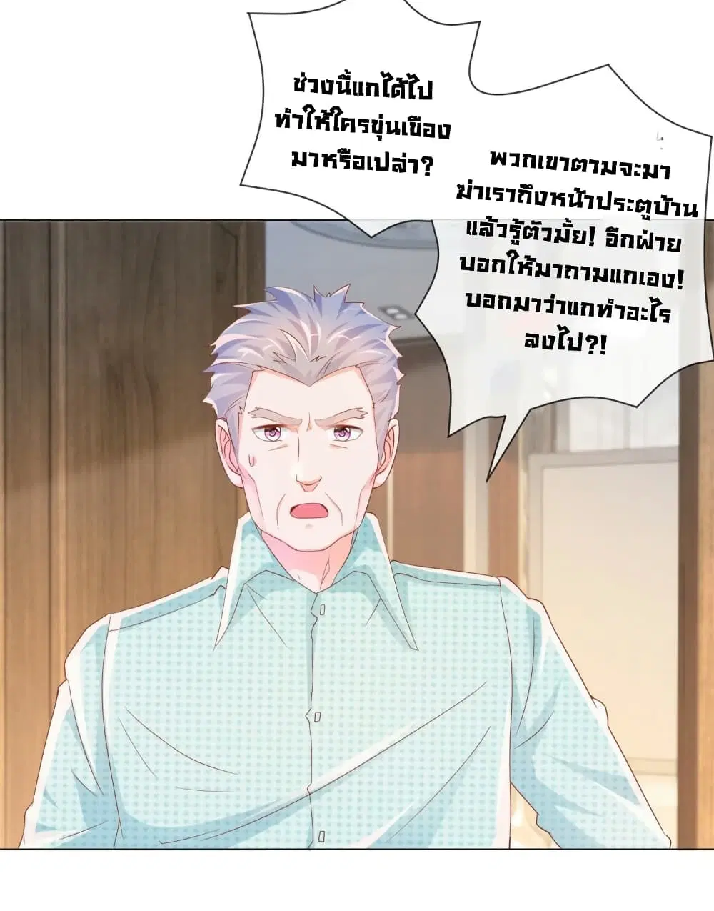หน้า 10 จาก 39