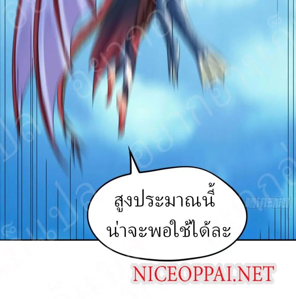 หน้า 20 จาก 35
