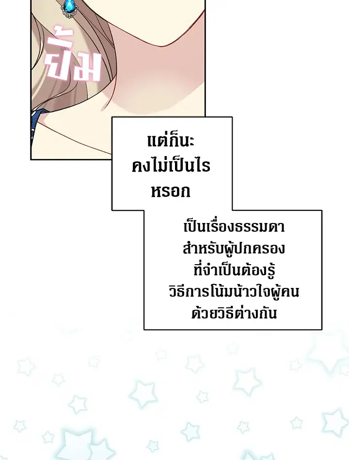 หน้า 87 จาก 93