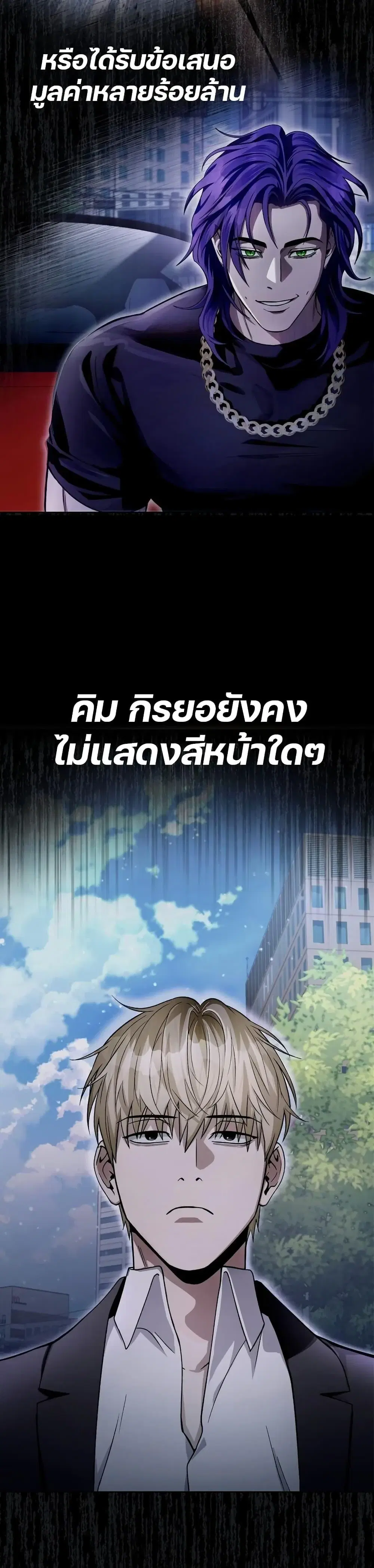 หน้า 11 จาก 51