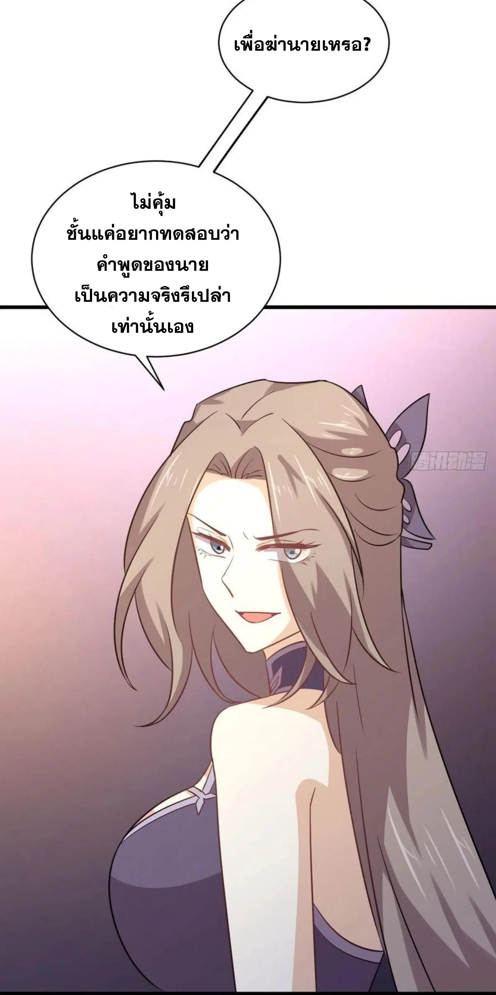 หน้า 19 จาก 47