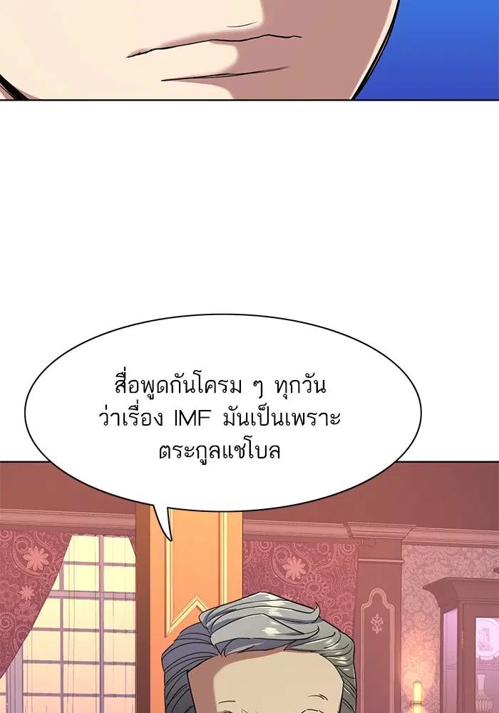 หน้า 34 จาก 109