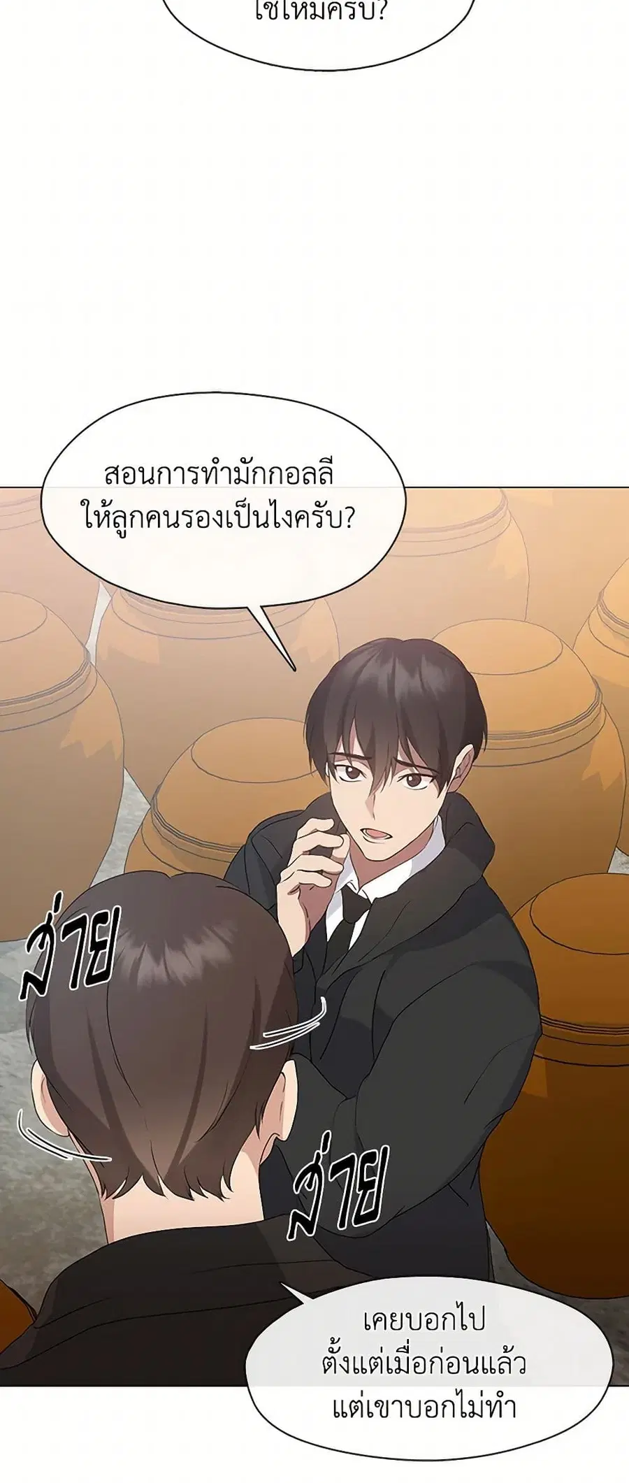หน้า 32 จาก 52