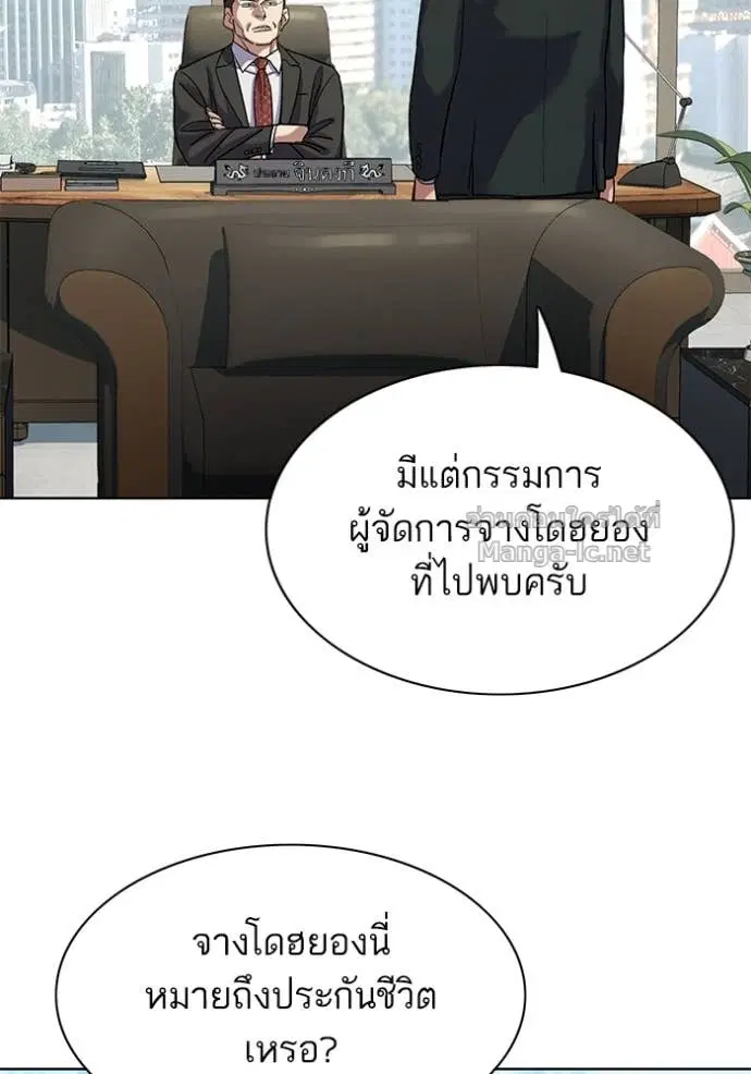 หน้า 90 จาก 140