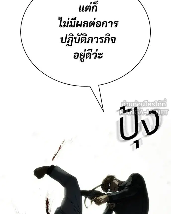 หน้า 150 จาก 237