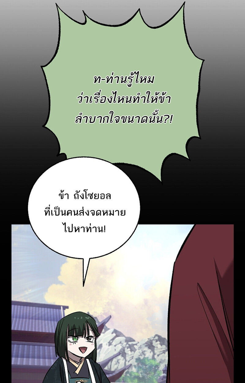 หน้า 9 จาก 126