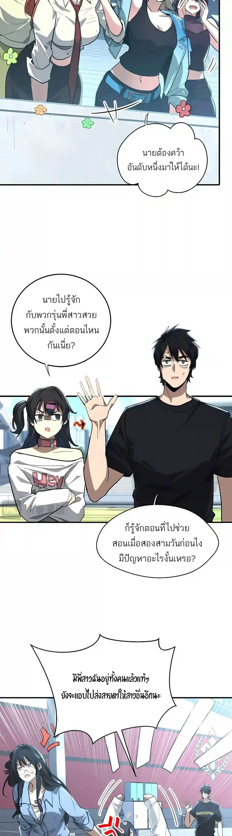 หน้า 17 จาก 20