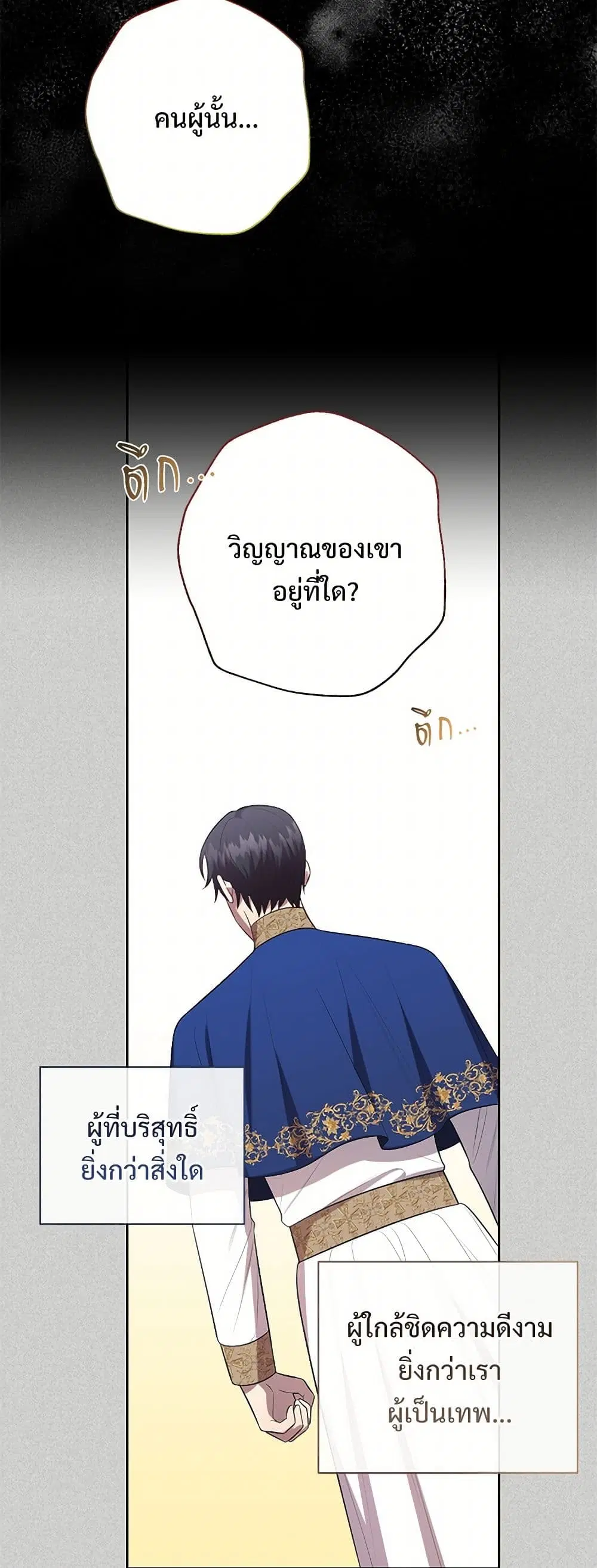 หน้า 21 จาก 35