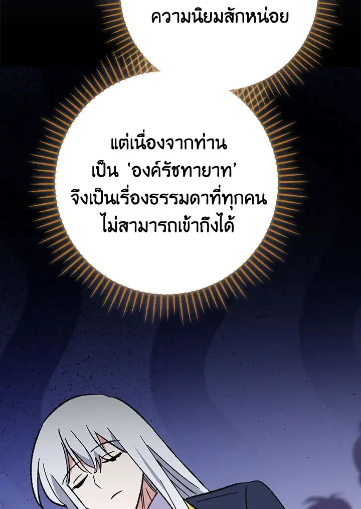 หน้า 97 จาก 111