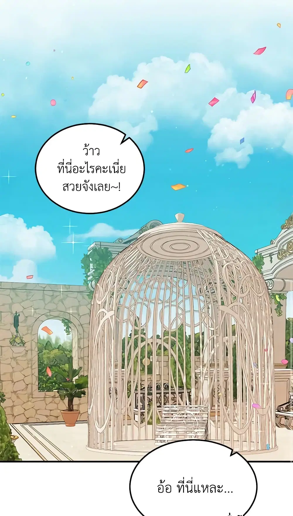 หน้า 21 จาก 49