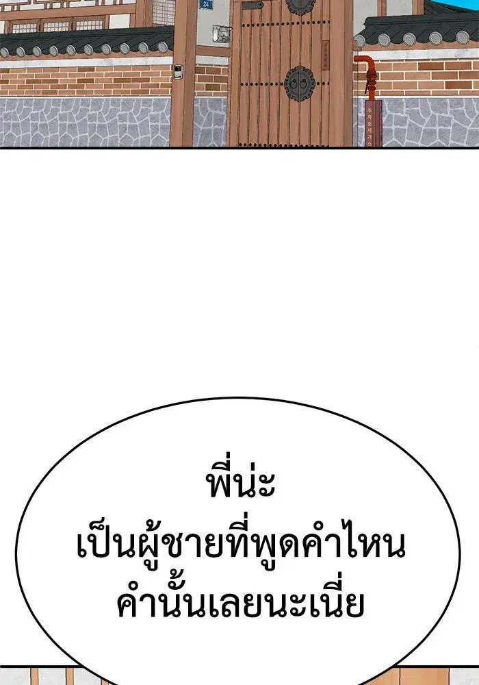 หน้า 91 จาก 156