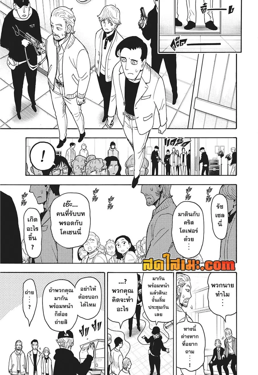หน้า 20 จาก 21