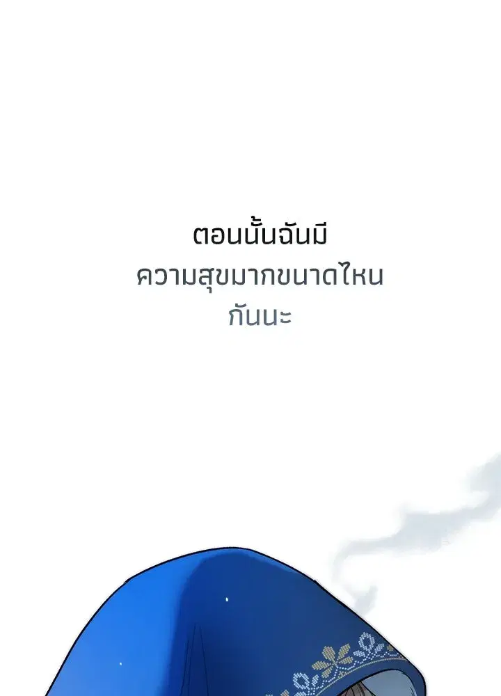 หน้า 23 จาก 121