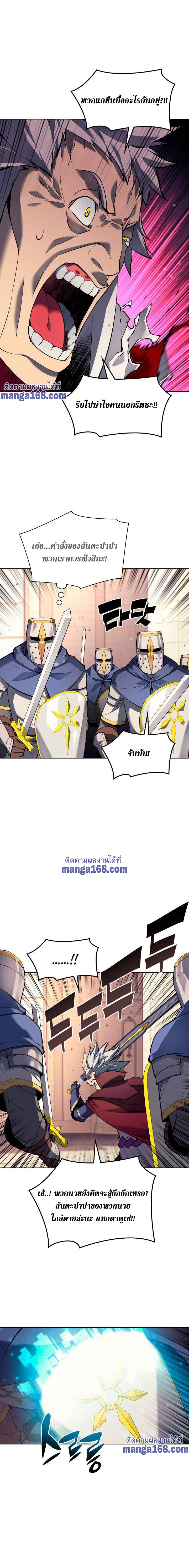 หน้า 17 จาก 22