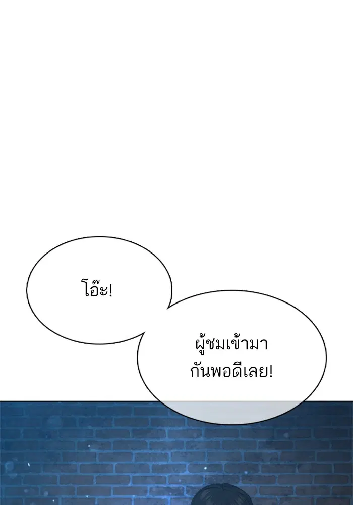 หน้า 137 จาก 174