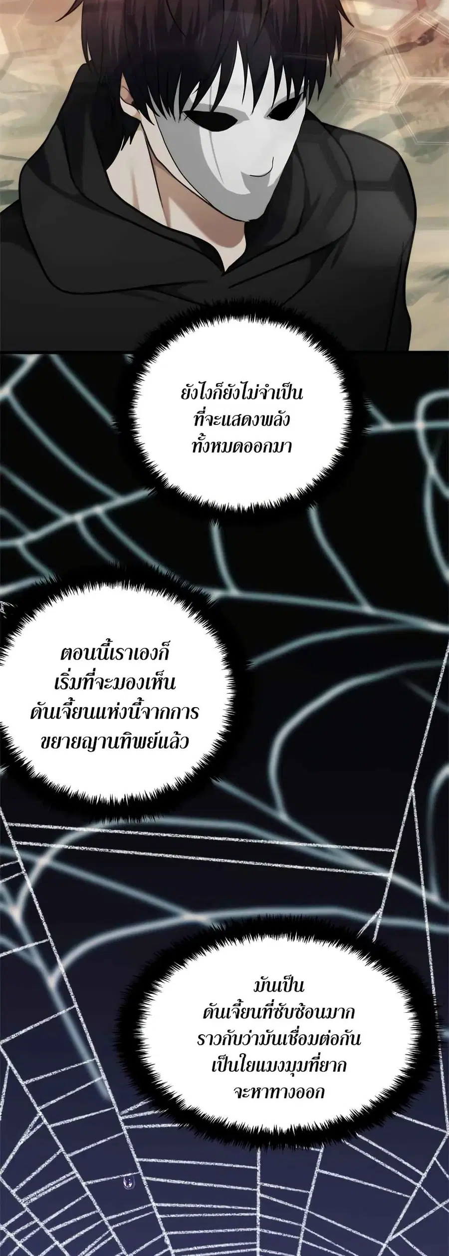 หน้า 36 จาก 43