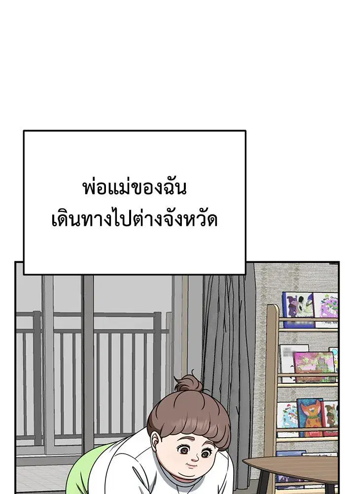 หน้า 140 จาก 179