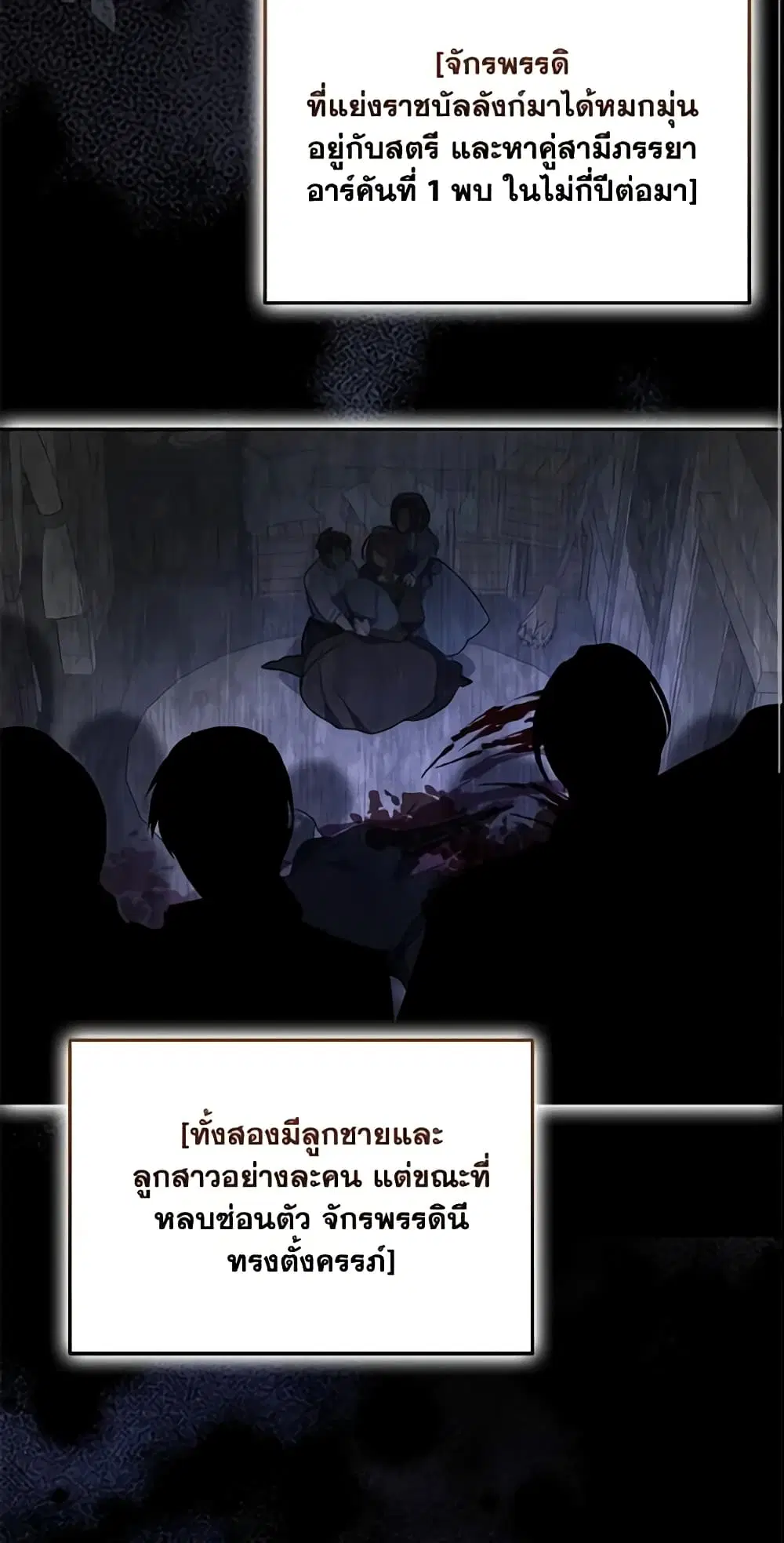 หน้า 29 จาก 44