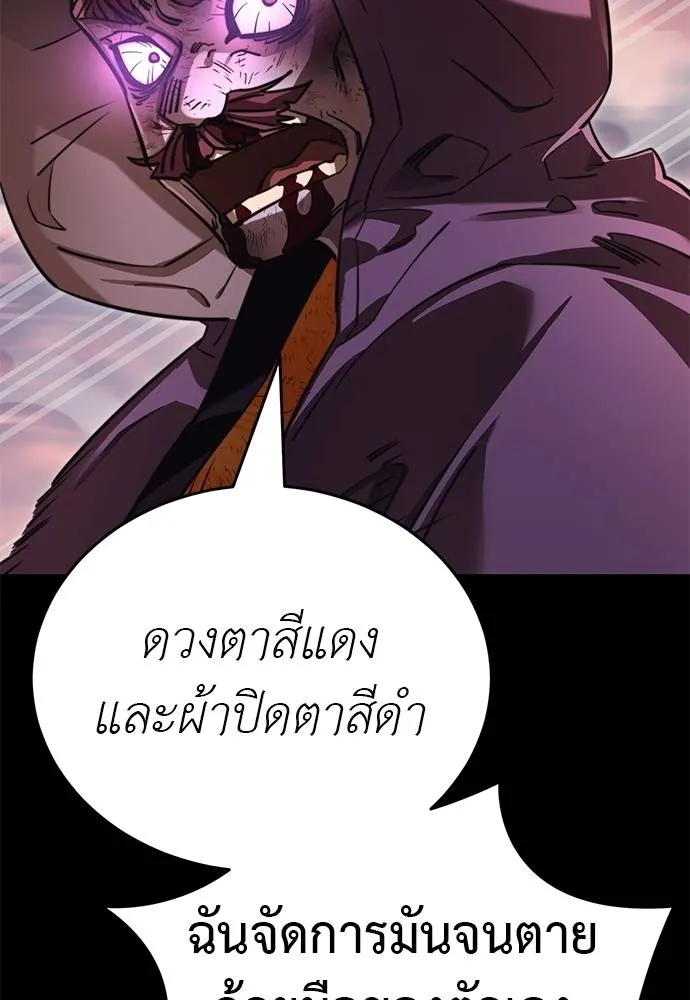 หน้า 97 จาก 174
