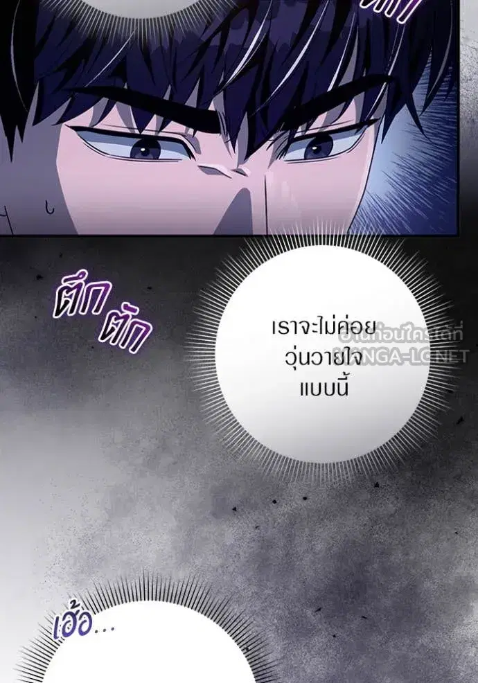 หน้า 132 จาก 140