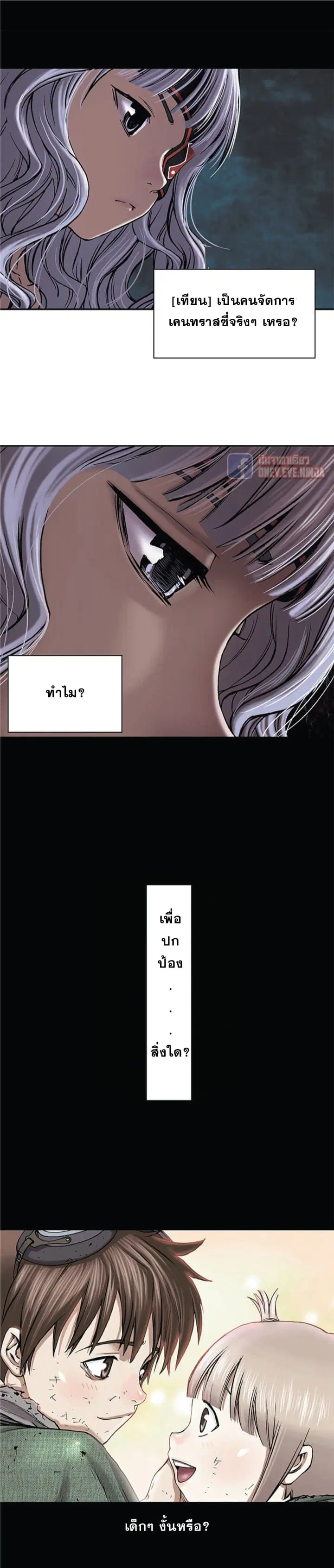 หน้า 5 จาก 25